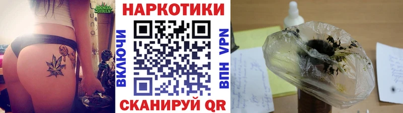 Купить наркотики сайты Гулькевичи ЭКСТАЗИ Cocaine Мефедрон ГАШ Псилоцибиновые грибы