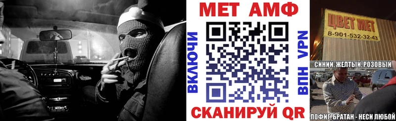 АМФЕТАМИН 98%  где купить наркоту  Гулькевичи 