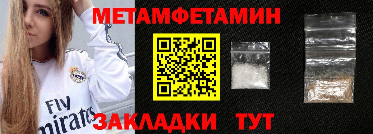 Amphetamine VHQ Гулькевичи