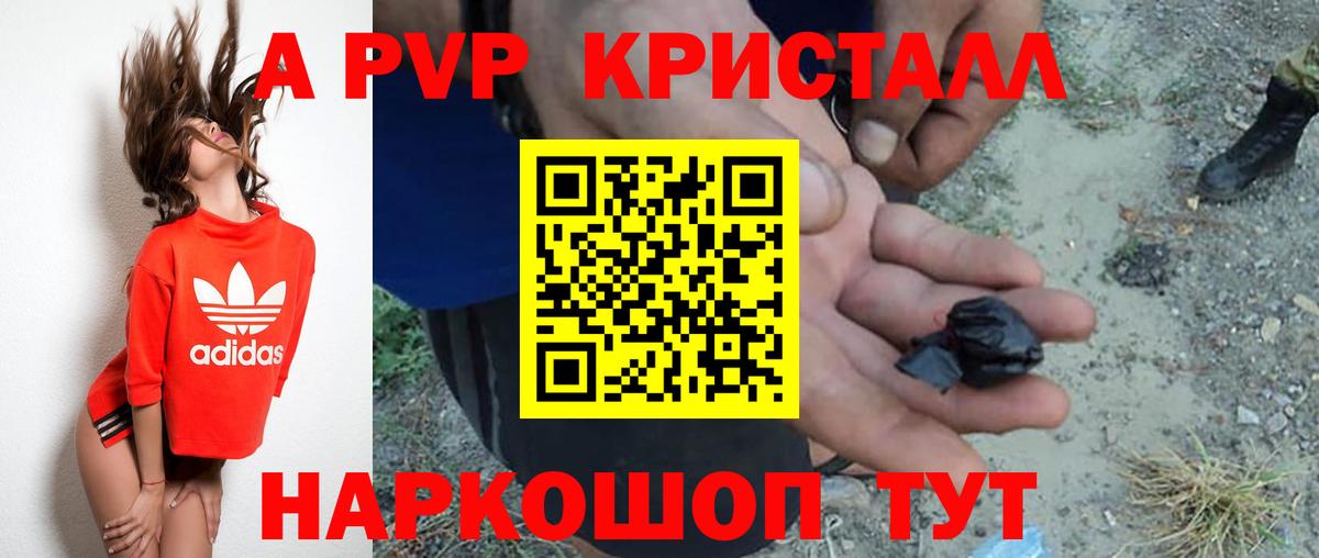 Alpha-PVP СК Гулькевичи