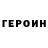 Метадон VHQ Ted Goodfellow