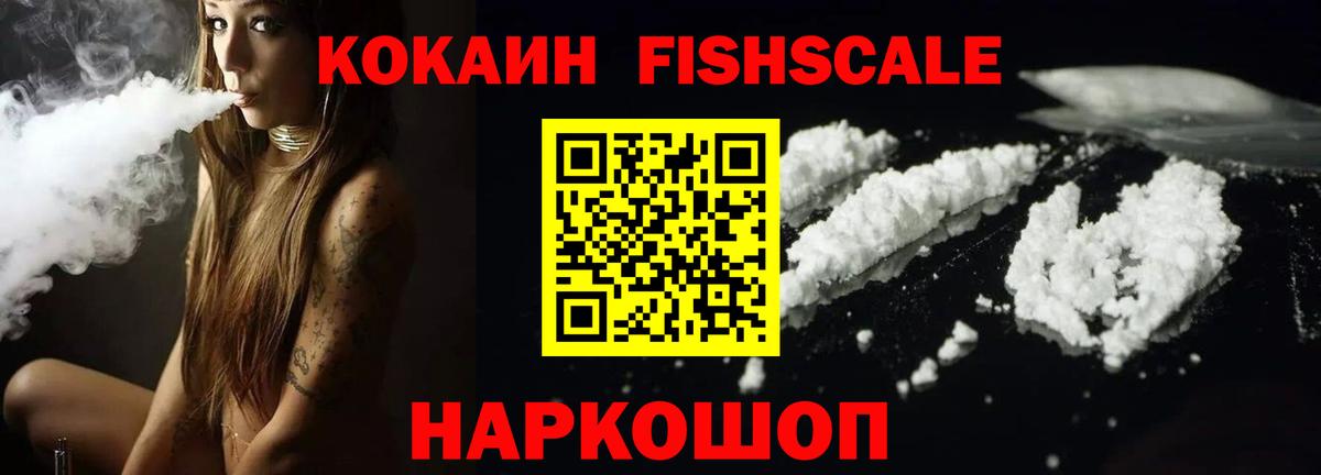 Кокаин Columbia  Вход с VPN  Гулькевичи  COCAIN 98% 