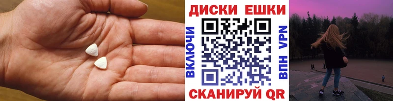 Экстази Punisher гидра онион Гулькевичи купить наркоту