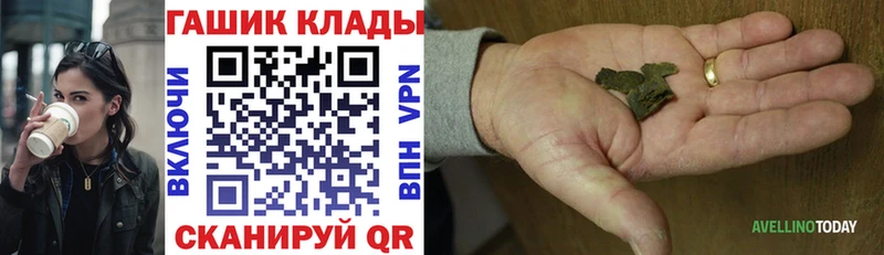 купить наркотики цена  Гулькевичи  ГАШ Изолятор 