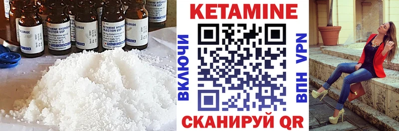 КЕТАМИН VHQ  где можно купить наркотик  Гулькевичи 