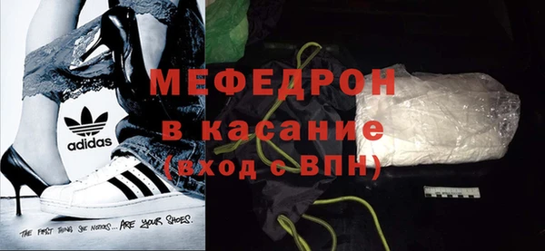 эйфоретик Беломорск
