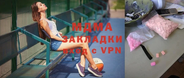 скорость mdpv Белокуриха