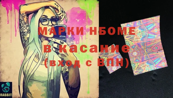 альфа пвп Белоозёрский