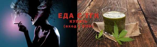 скорость mdpv Белокуриха