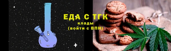 ALPHA-PVP Ступино