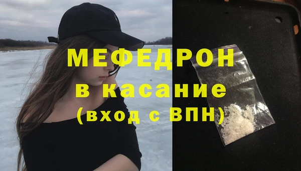 альфа пвп Белоозёрский