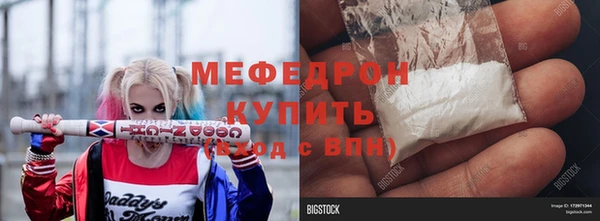 стаф Строитель