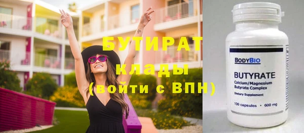 скорость mdpv Белокуриха