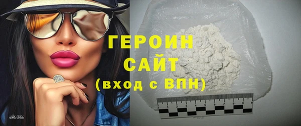 эйфоретик Беломорск