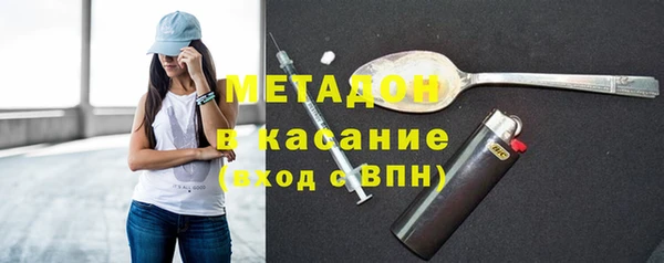 альфа пвп Белоозёрский