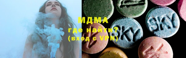 скорость mdpv Белокуриха