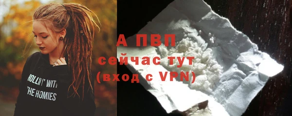 скорость mdpv Белокуриха