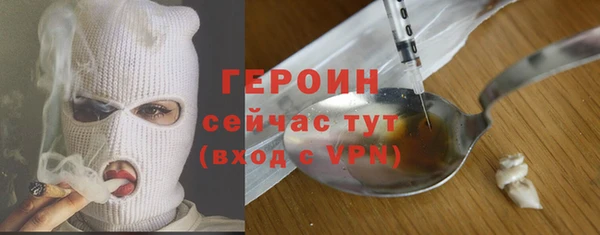 эйфоретик Беломорск