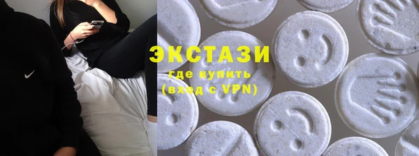скорость mdpv Белокуриха