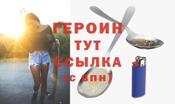 скорость mdpv Белокуриха