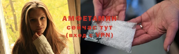 эйфоретик Беломорск