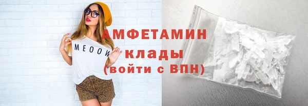 скорость mdpv Белокуриха