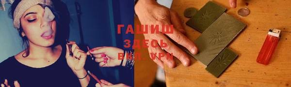 скорость mdpv Белокуриха