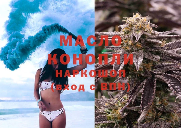 скорость mdpv Белокуриха