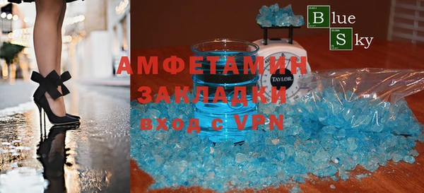 скорость mdpv Белокуриха