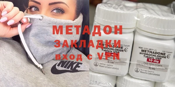 альфа пвп Белоозёрский