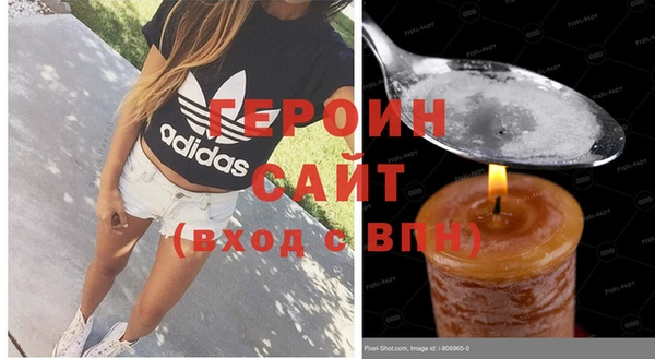 эйфоретик Беломорск