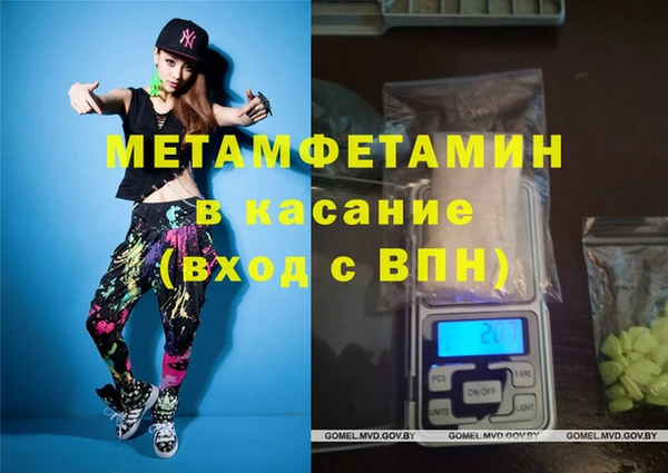 эйфоретик Беломорск