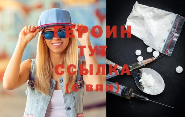 эйфоретик Беломорск