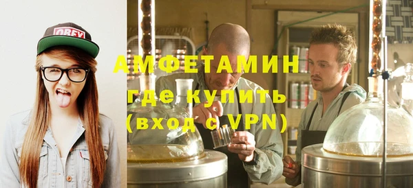 альфа пвп Белоозёрский