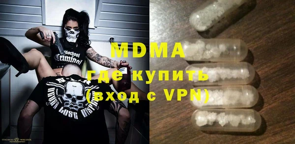 альфа пвп Белоозёрский