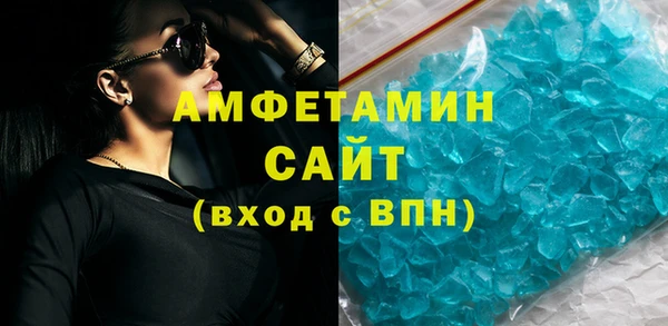 эйфоретик Беломорск