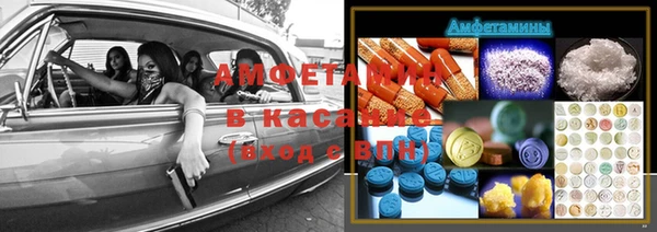 эйфоретик Беломорск