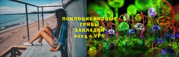 эйфоретик Беломорск
