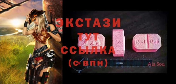 скорость mdpv Белокуриха