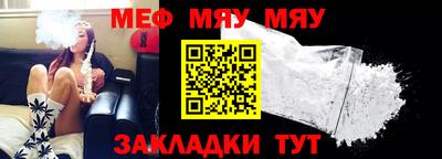 бутират Гулькевичи