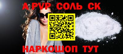 наркотики Гудермес