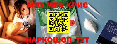 бутират Гулькевичи