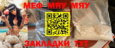 бутират Гулькевичи
