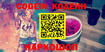 кокс Гуково