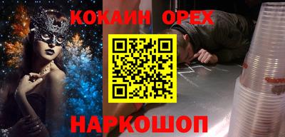 бутират Гулькевичи