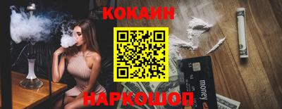 бутират Гулькевичи