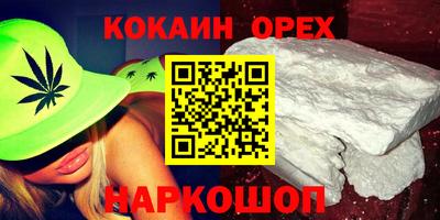 бутират Гулькевичи