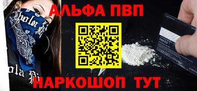 бутират Гулькевичи