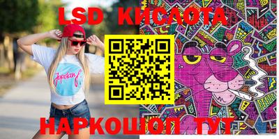 кокс Гуково