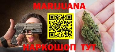 наркотики Гудермес
